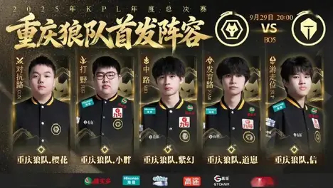 TES战队赛前心态调整与团队沟通协作:战术配合中的电竞团队专注力解析 TES战队赛前心态调整与团队沟通协作:战术配合中的电竞团队专注力解析